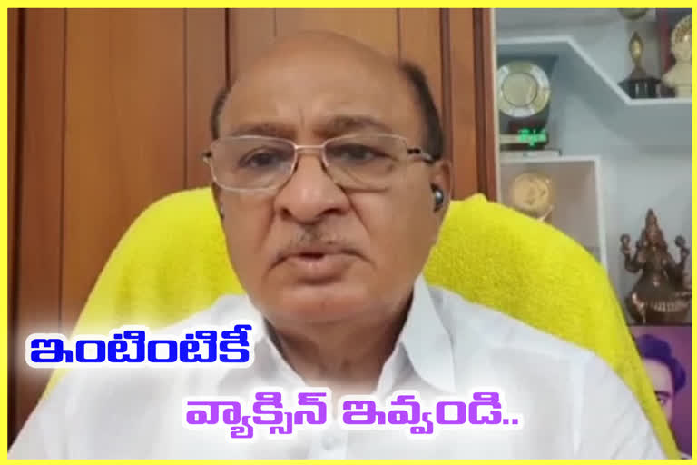 ఇంటింటికీ వ్యాక్సిన్ వేసే బాధ్యత సర్కార్ దే : గోరంట్ల