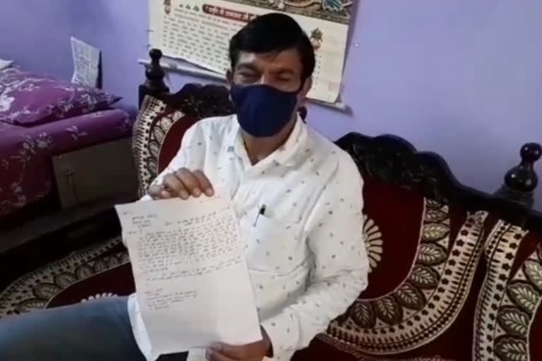 threatening letter in wedding invitation card sent to ghaziabad motor pump bussinessman