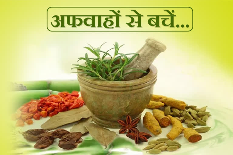 avoid ayurveda tips for corona in bhopal