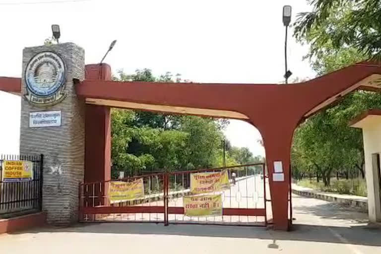 Ravi Shankar University