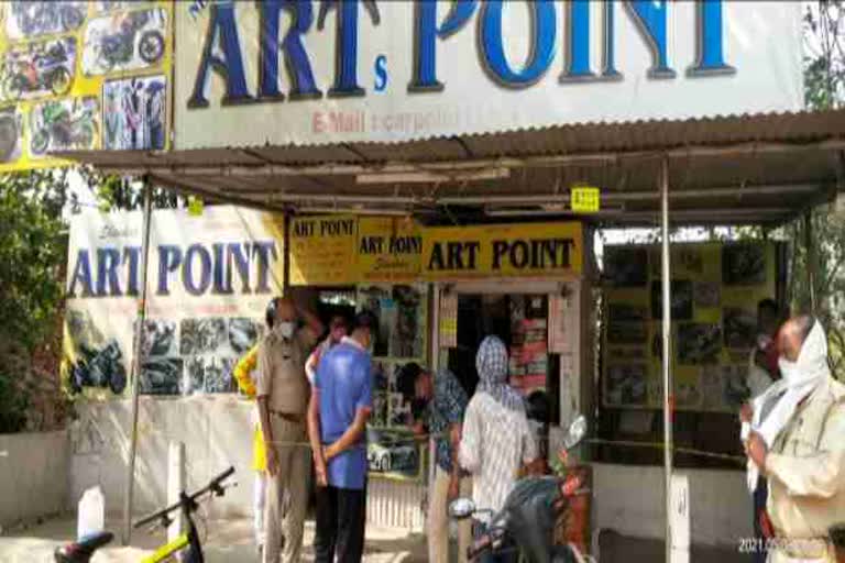 theft at art point