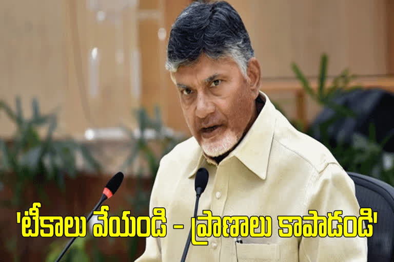 CHANDRABABU