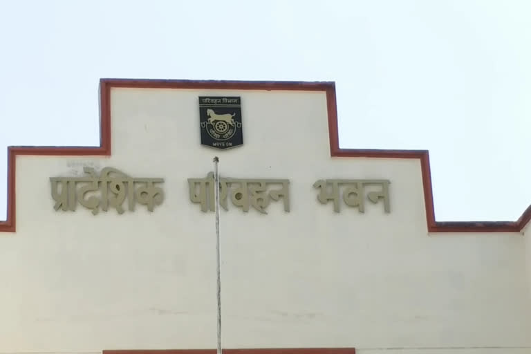 Jalahana RTO office, Rajasthan Hindi News