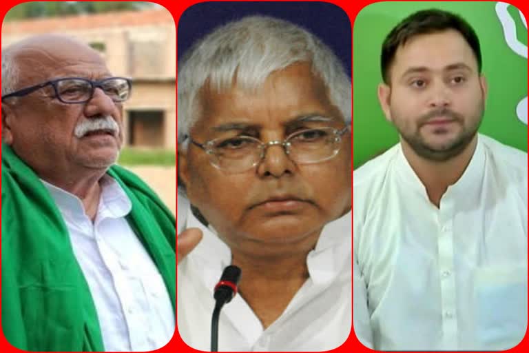 mla-harishankar-yadav-statement-on-lalu-prasad-yadav-and-tejashwi-yadav