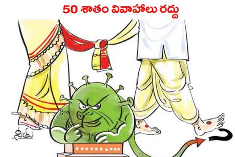 marriages stooped in annavaram