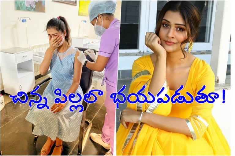 Payal rajput receives first dose of COVID-19 vaccine