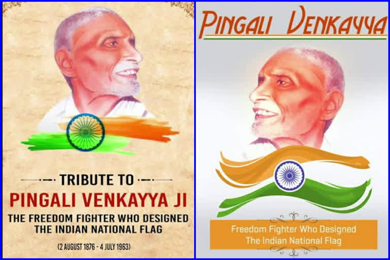 demand for bharata ratna to pingali venkaiah