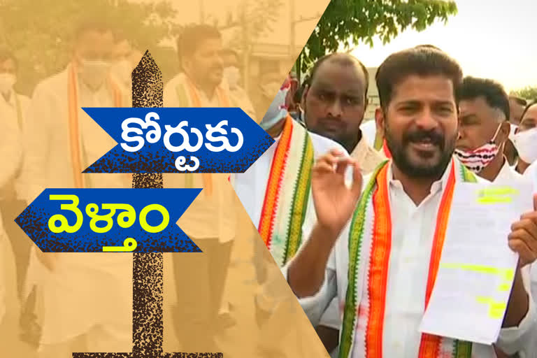 mp revanth reddy visited devarayangal lands