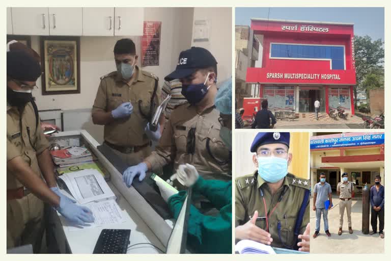 administration-raids-on-private-hospitals-in-kashipur