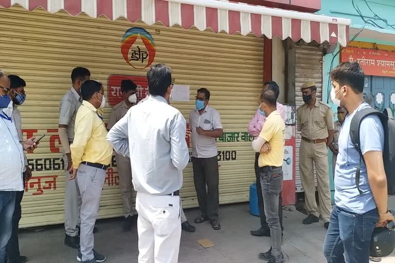 Shop Seal in Alwar, Corona Guideline violations in Alwar