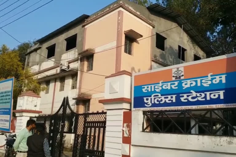 Dehradun