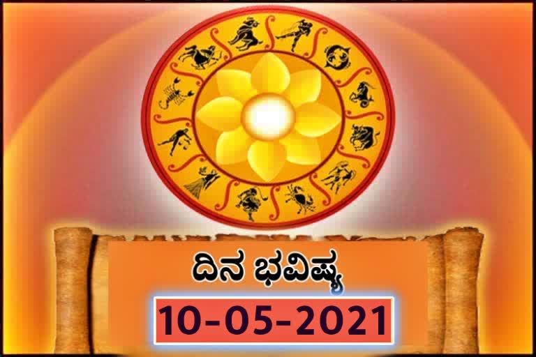 etv bharat horoscope of 2021 may 10th