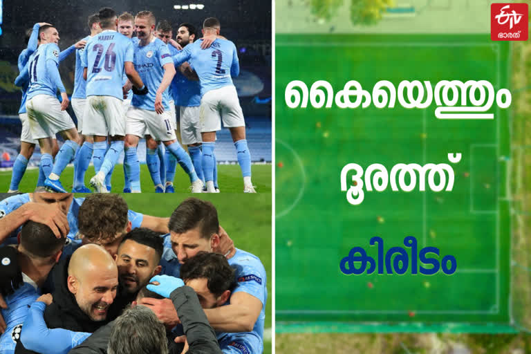 പ്രീമിയര്‍ ലീഗ് മത്സരം വാര്‍ത്ത  ചാമ്പ്യന്‍സ് ലീഗ് പോരാട്ടം വാര്‍ത്ത  ഗാര്‍ഡിയോളയും ട്യുഷലും നേര്‍ക്കുനേര്‍ വാര്‍ത്ത  സിറ്റി കപ്പടിച്ചു വാര്‍ത്ത  premier league fight news  champions league fight news  guardiola vs tuchel news