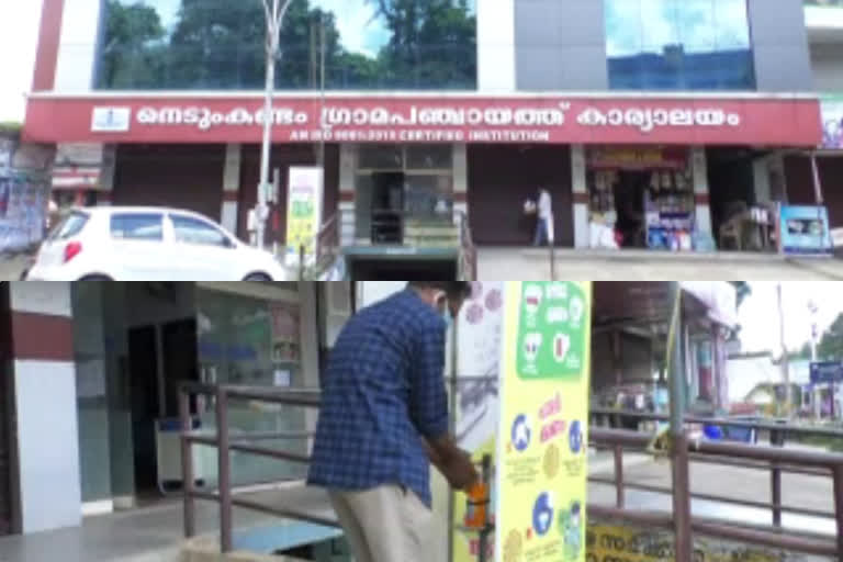 first-sanitisation-booth-set-up-in-idukky's-nedumkandam-panchayath  idukky  sanitisation  covid  സംസ്ഥാനത്തെ ആദ്യ സാനിറ്റൈസേഷന്‍ ബൂത്തുമായി നെടുങ്കണ്ടം പഞ്ചായത്ത്  ഇടുക്കി  കേരളത്തിലെ ആദ്യ സാനിറ്റൈസേഷന്‍ ബൂത്ത്