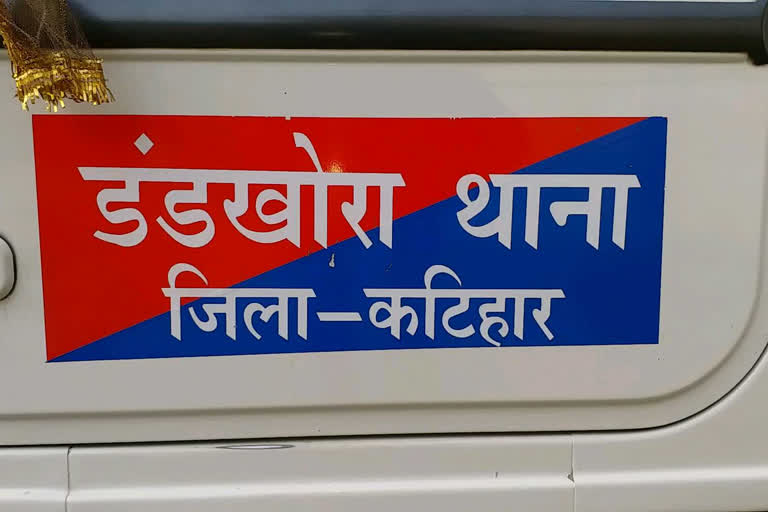 कटिहार