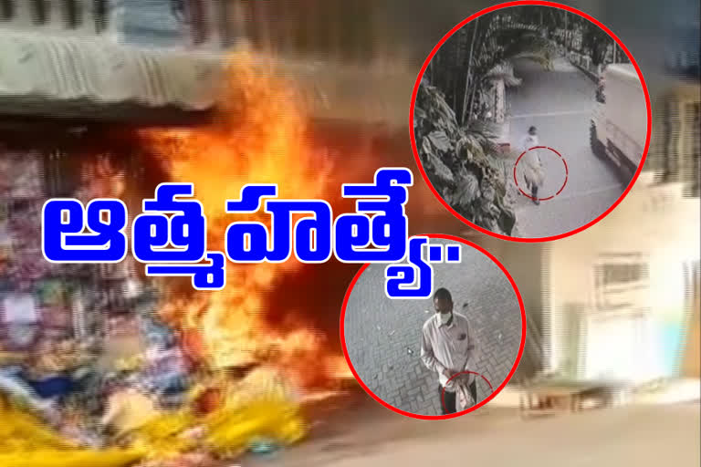 tirumala fire accident issue