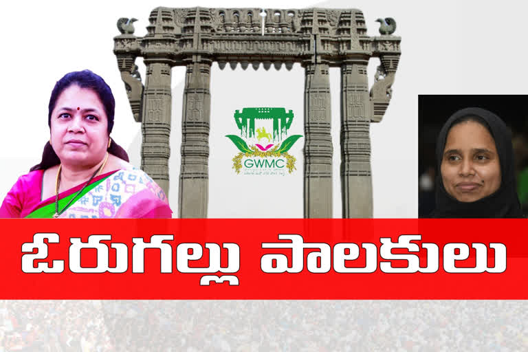 Greater Warangal Mayor, Deputy Mayor Swearing ceremony