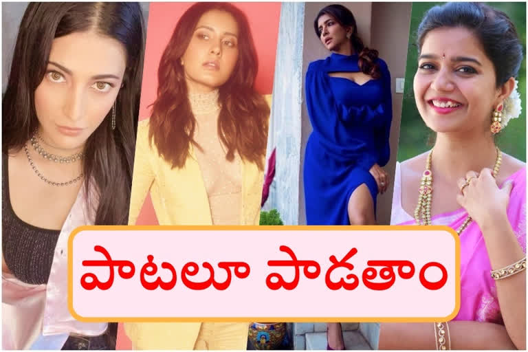 Tollywood actresses who are also great singers