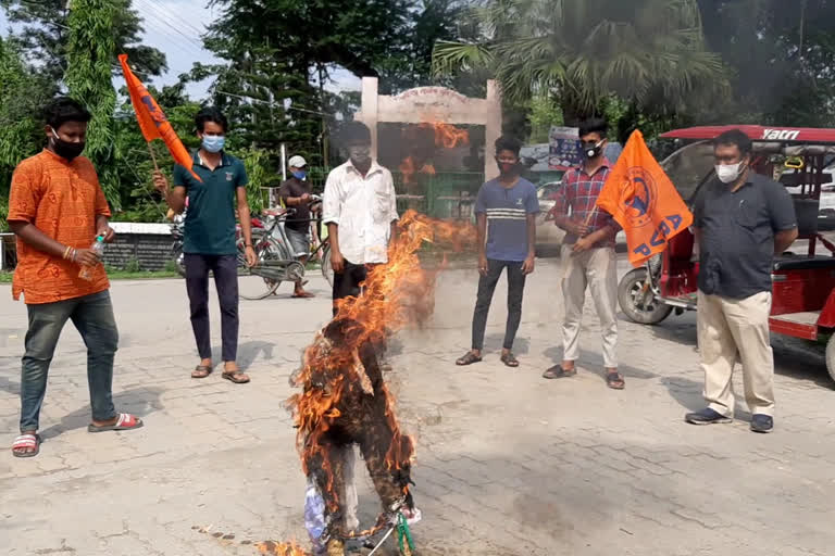 ABVP PROTEST IN RANGIA