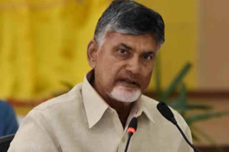 తెదేపా అధినేత చంద్రబాబుపై కేసు నమోదు