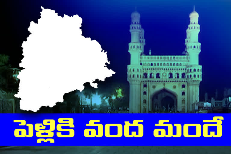 రాష్ట్రంలో రాత్రి కర్ఫ్యూ పొడిగింపు