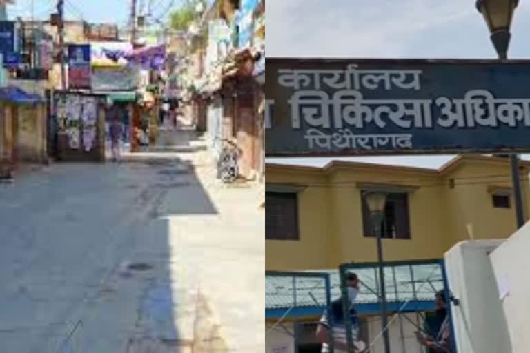 full-curfew-imposed-on-weekends-due-to-increasing-cases-of-corona-in-pithoragarh-and-almora