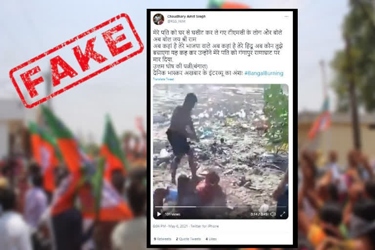 BJP's lynching video is from Brazil, state leadership advises Amit Malviya to remain vigilant