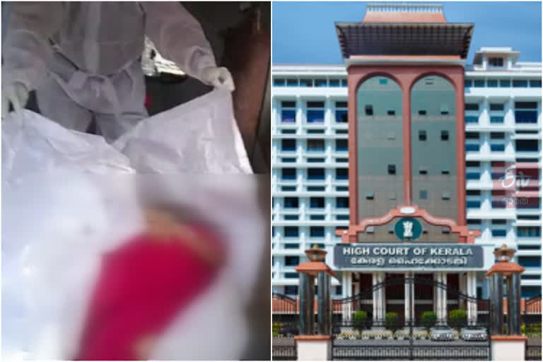 fall-in-covering-body-of-covid-patient-in-thrissur-high-court-took-up-the-case-voluntarily  തൃശൂരിൽ കൊവിഡ് രോഗിയുടെ മൃതദേഹം പൊതിഞ്ഞതിൽ വീഴ്ച സ്വമേധയാ കേസെടുത്ത് ഹൈക്കോടതി  തൃശൂർ  തൃശൂർ വാർത്തകൾ  ഹൈക്കോടതി  മെഡിക്കൽ കോളജ്  തൃശൂരിലെ ജൂബിലി മിഷൻ മെഡിക്കൽ കോളജ്  ജൂബിലി മിഷൻ  ജൂബിലി മിഷൻ വാർത്തകൾ  all-in-covering-body-of-covid-patien