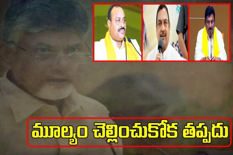 tdp leaders fire on jagan govt over cbn case