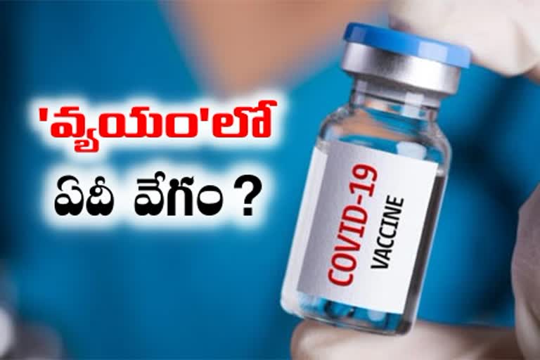 Only Rs 4,744 Cr utilized from vaccine budget of Rs 35000 Cr