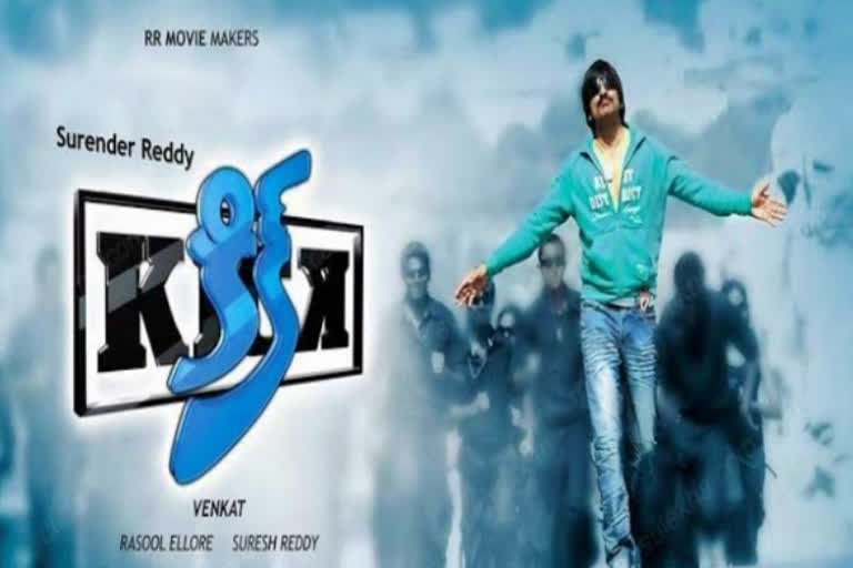 Raviteja Kick completes 12 years