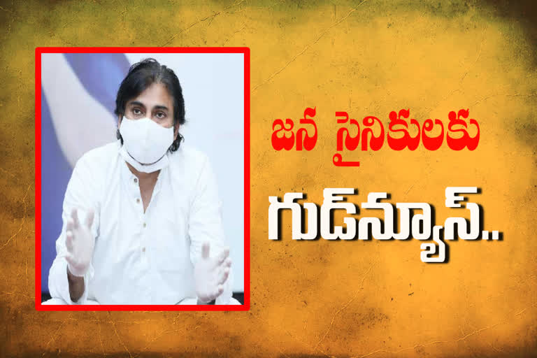 పవన్‌ కల్యాణ్‌