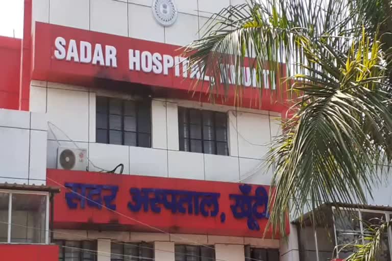 sadar hospital khunti