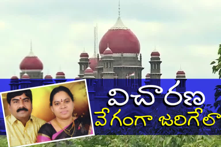 telangana government asks special court for vamanrao case