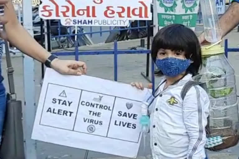 Message of a four year old child in Surat