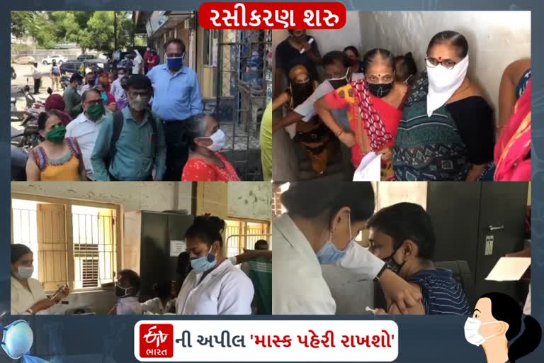 નવસારીના રૂસ્તમવાડી રસી કેન્દ્ર પર સોશિલ ડિસ્ટન્સના ધજાગરા ઉડ્યા