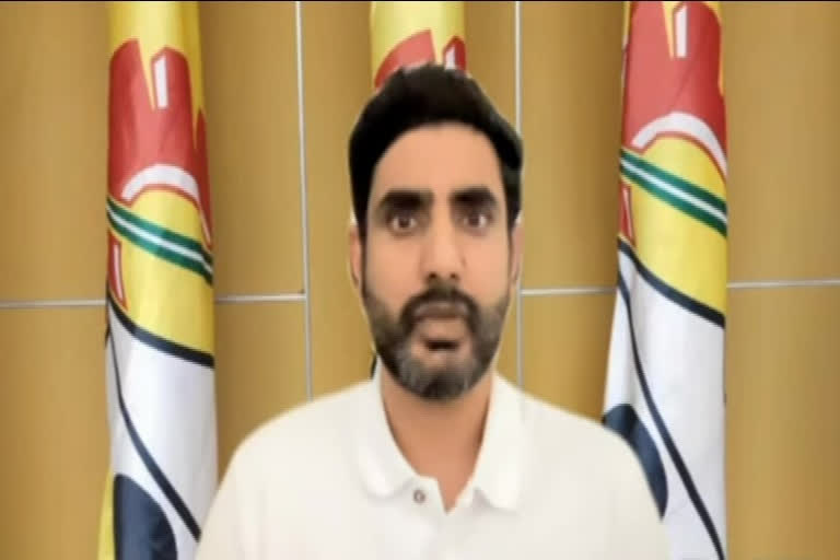 case-on-nara-lokesh-at-ananthapuram