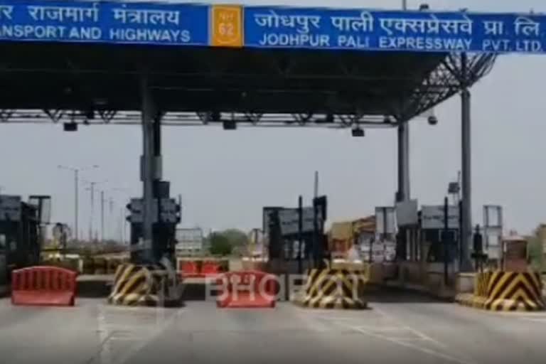 toll plaza