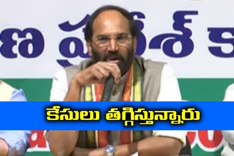 pcc chief uttam kumar reddy