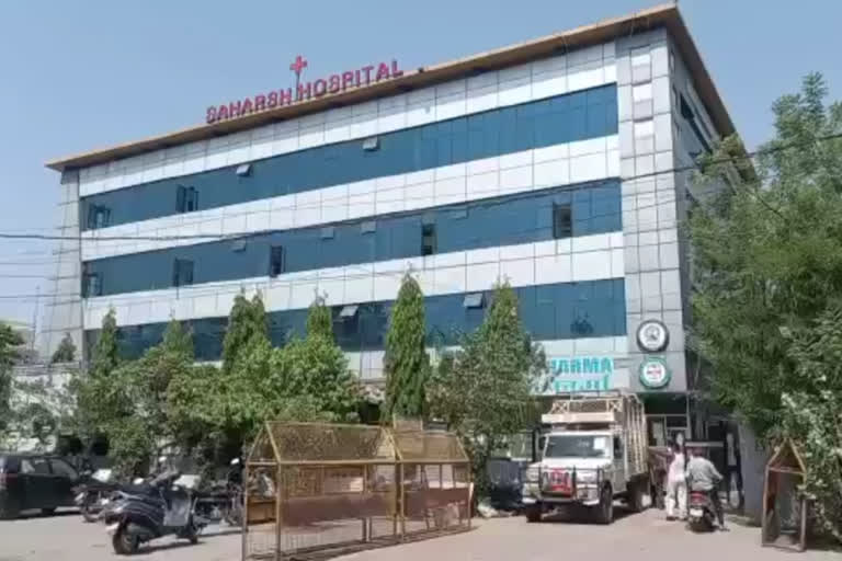 Saharsh Hospital