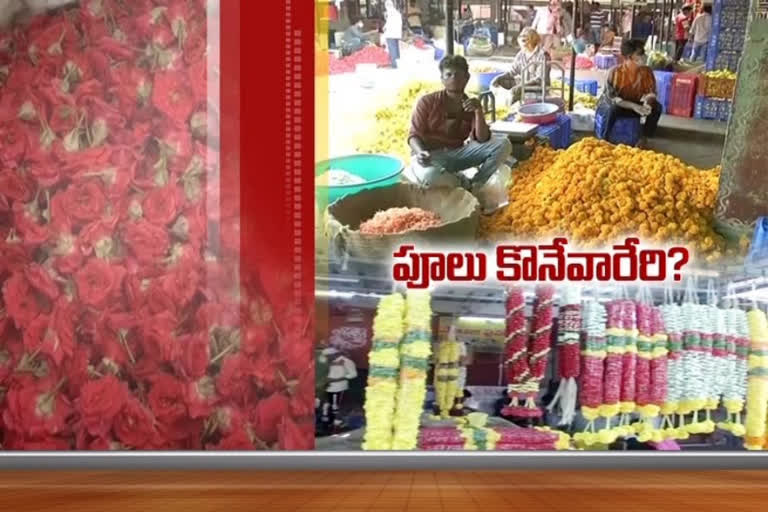 Flowers Business loss in ap