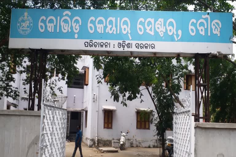 boudha collecter review the situation at the vaccination center