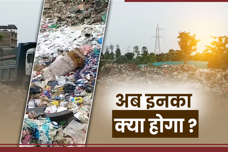 बायो मेडिकल वेस्ट, Bio Medical Waste