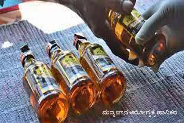 home delivery of liquor in Chhattisgarh