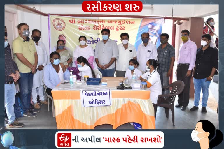 જામનગર મહાનગરપાલિકાના સહયોગથી વોર્ડ નંબર 1 અને 2માં કોરોના વેક્સિનેશન કાર્યક્રમ યોજાયો