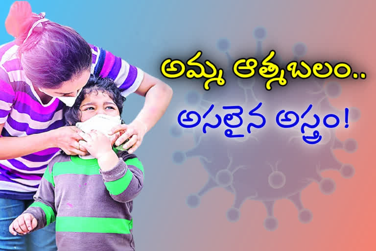 కొవిడ్‌ నుంచి కుటుంబాన్ని కాపాడుకున్న తల్లులు