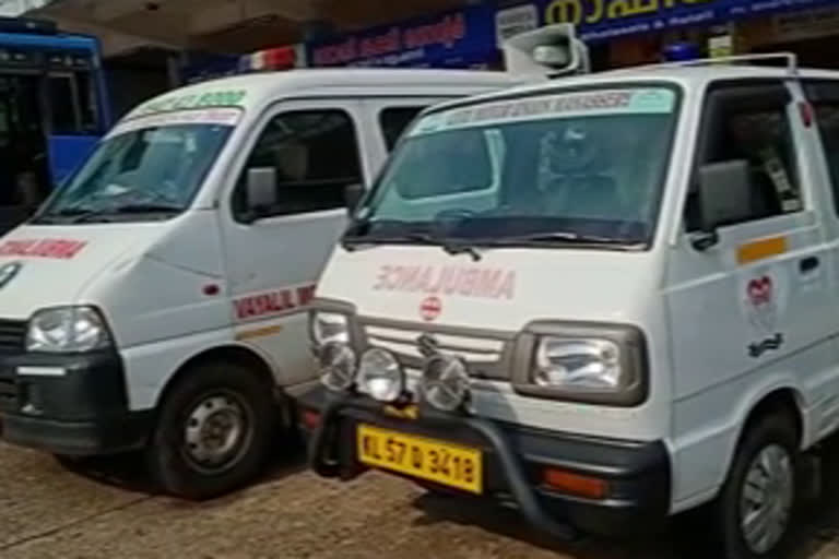 Mukkam Municipality bring forth 24 hour ambulance service for covid patients  covid  കൊവിഡ് രോഗികൾക്ക് ആംബുലന്‍സ് സേവനമൊരുക്കി മുക്കം നഗരസഭ  കൊവിഡ്