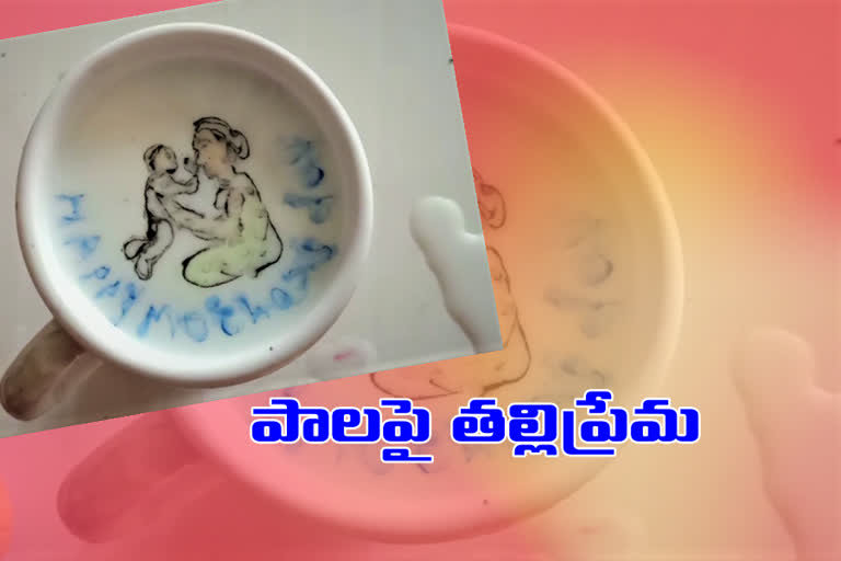 Jagittala artist who created the mother point on milk