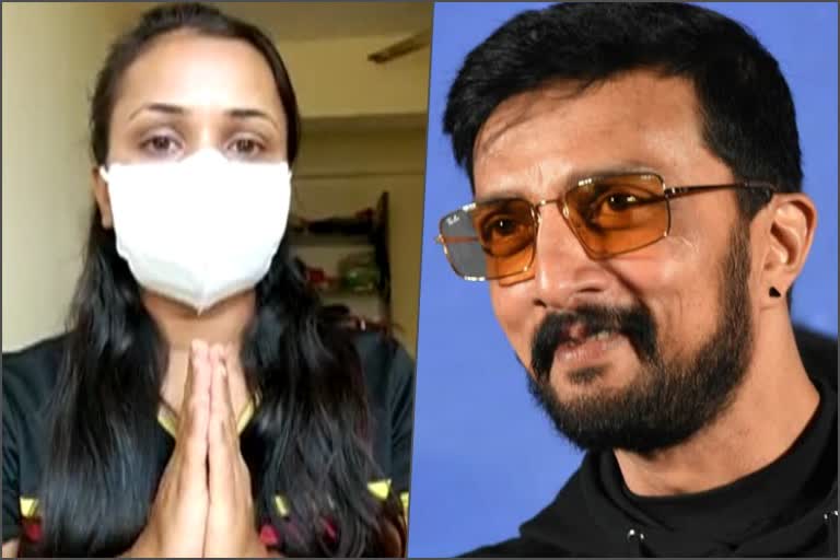 Actor sudeep helps