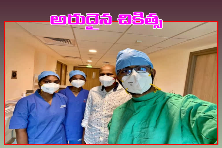 ఏపీలోనే తొలి అరుదైన చికిత్స.. విజయవంతం!